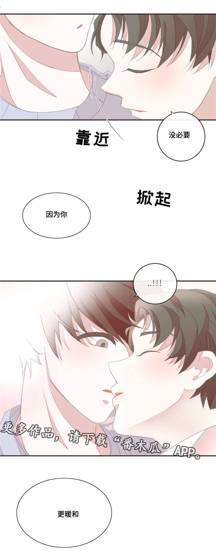第9章：做梦