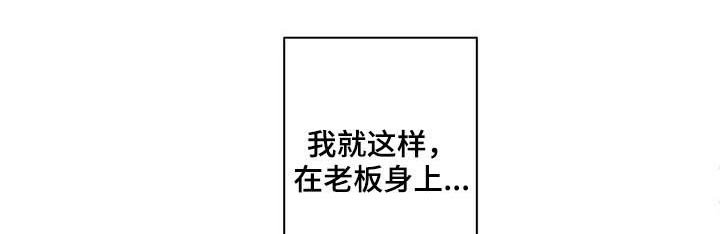 第90章：难为情