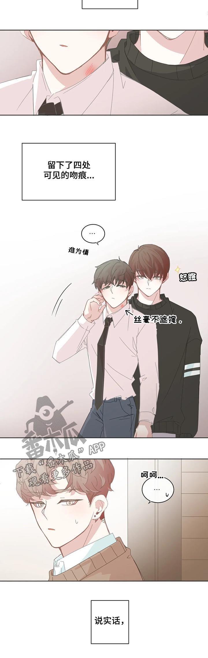 第90章：难为情