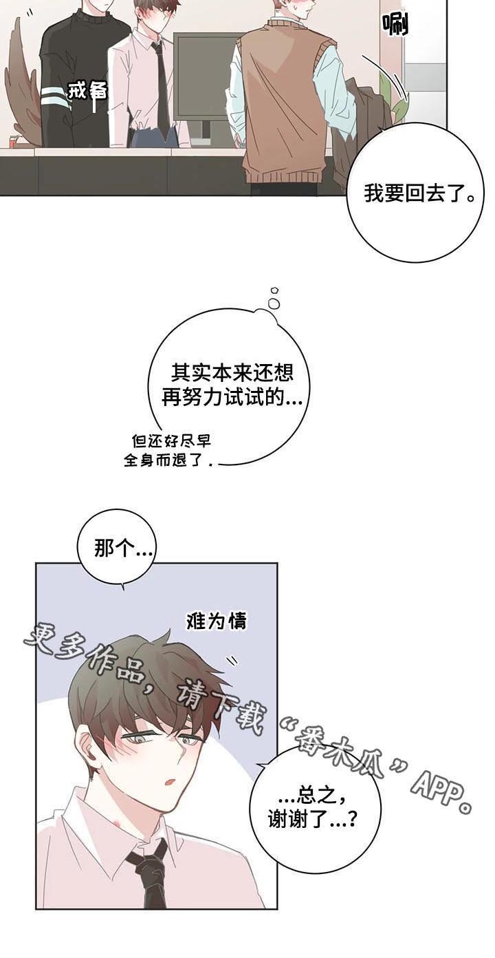 第90章：难为情