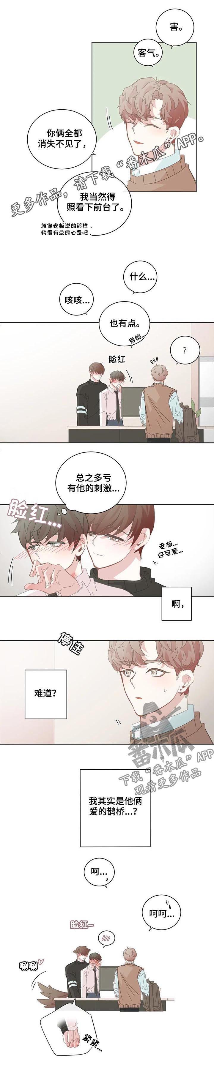 第91章：良心