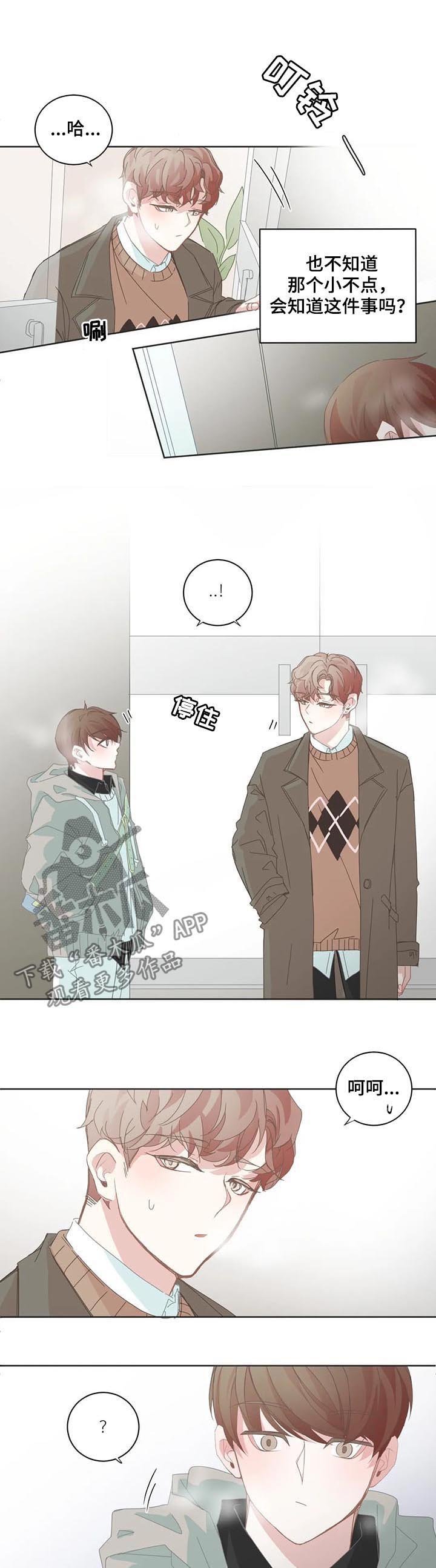 第91章：良心