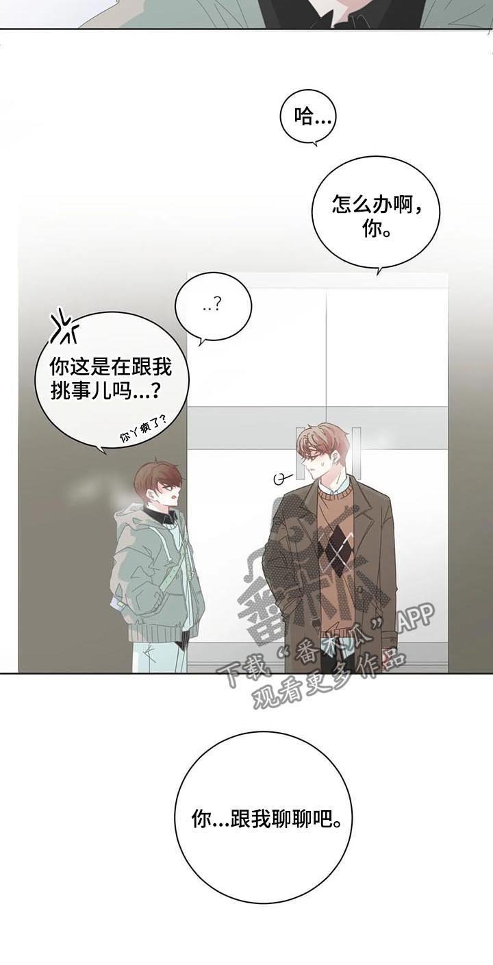 第91章：良心
