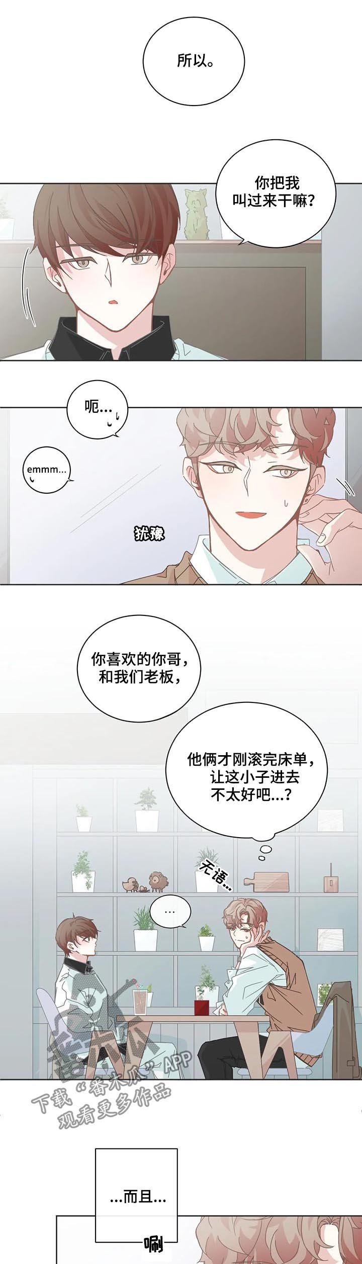 第91章：良心