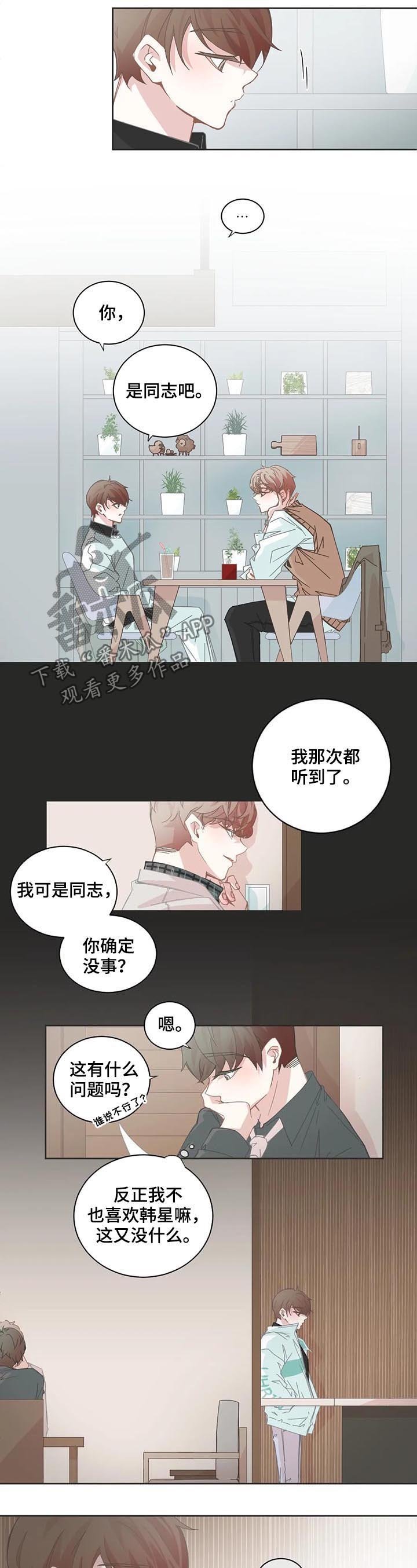第91章：良心