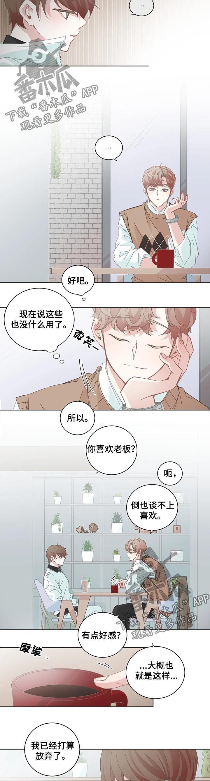 第91章：良心