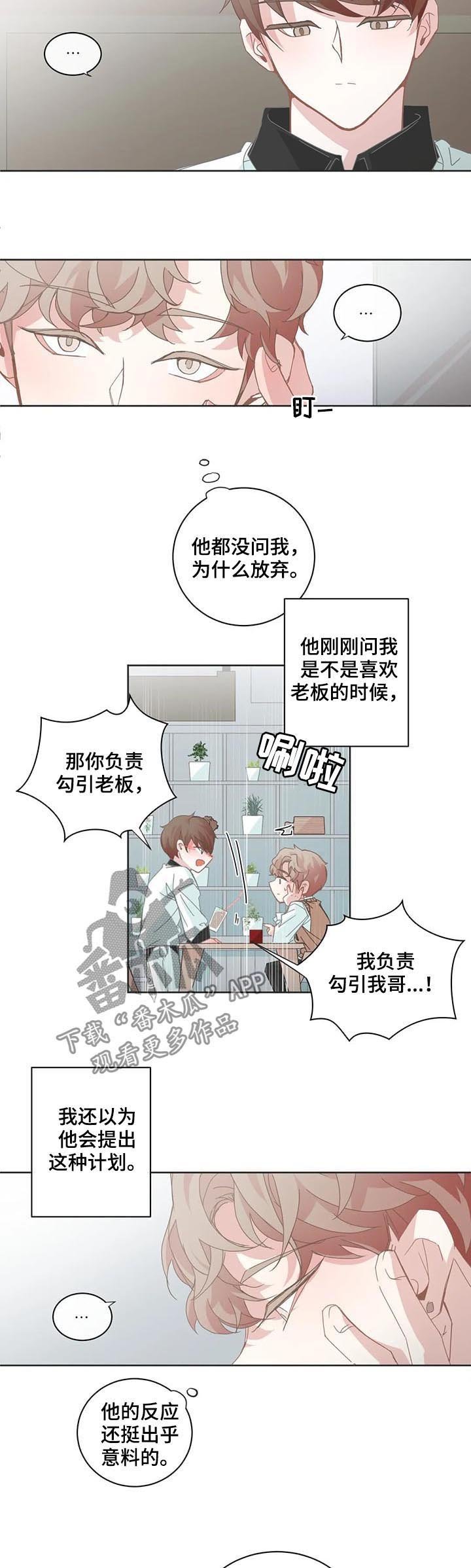 第91章：良心