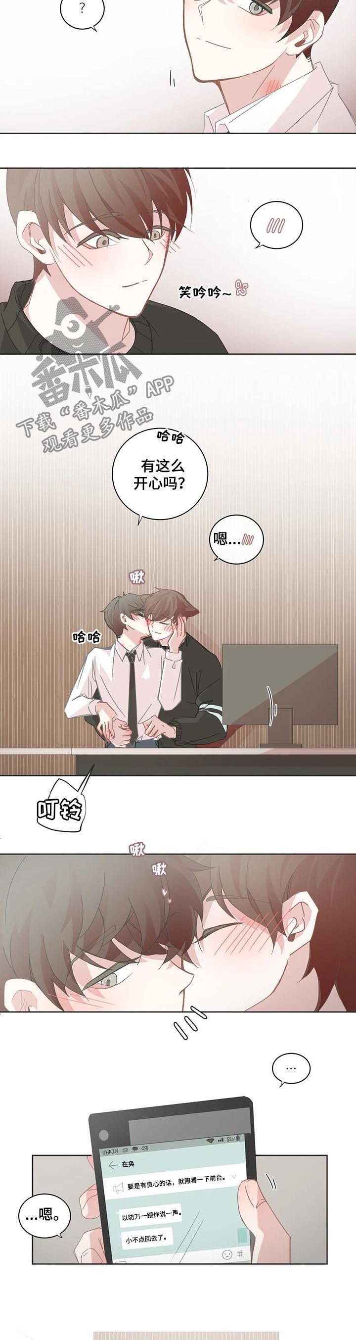 第92章：指教