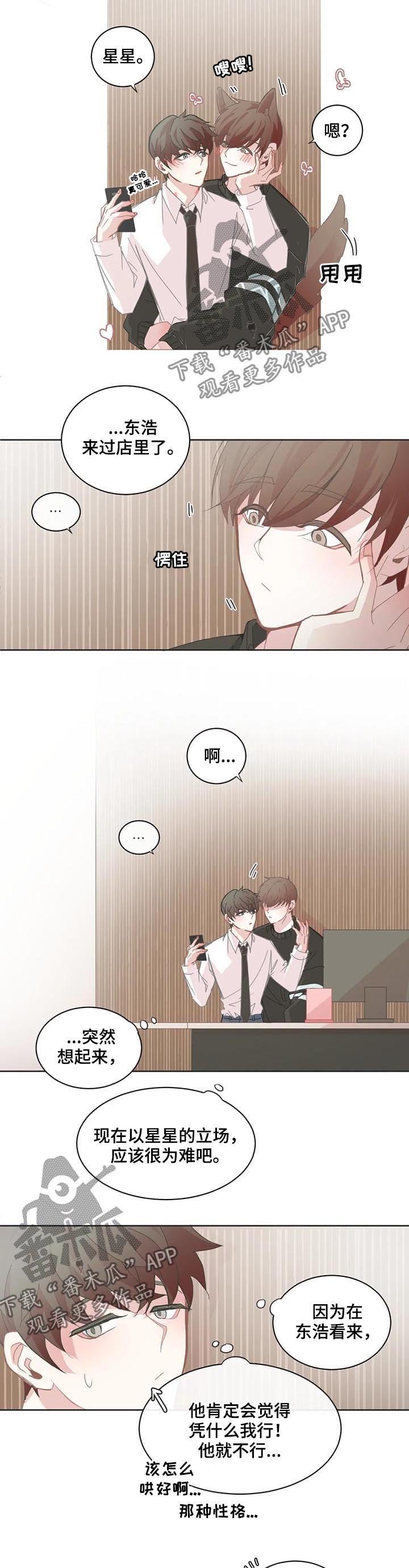第92章：指教