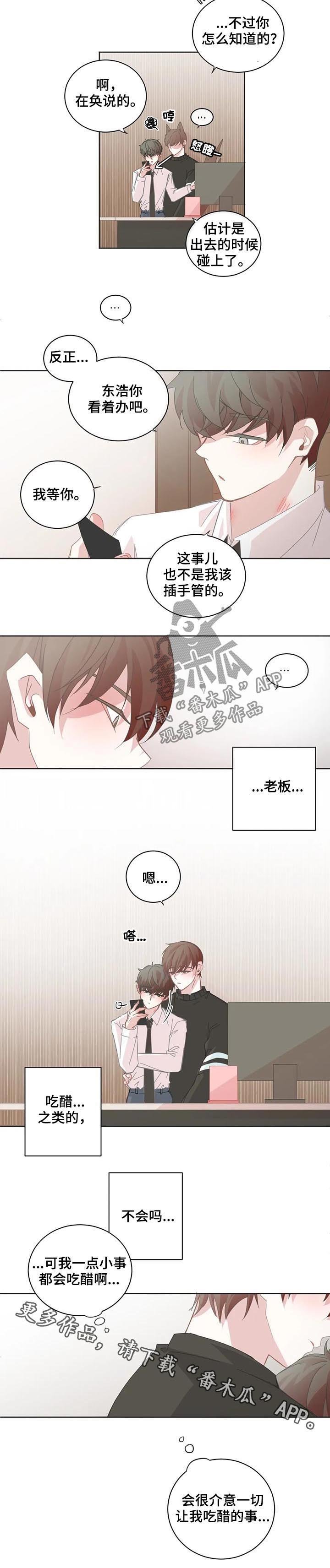 第92章：指教