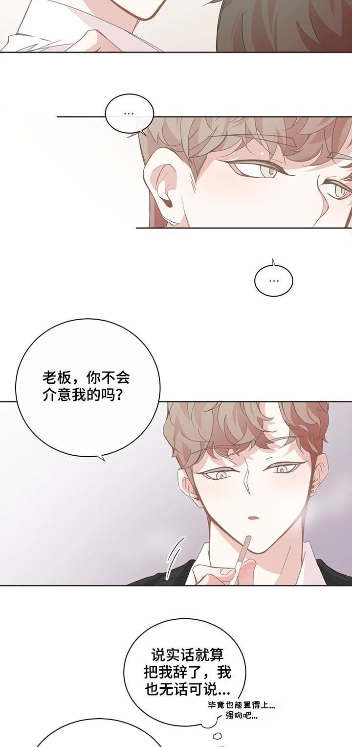 第93章：摸鱼