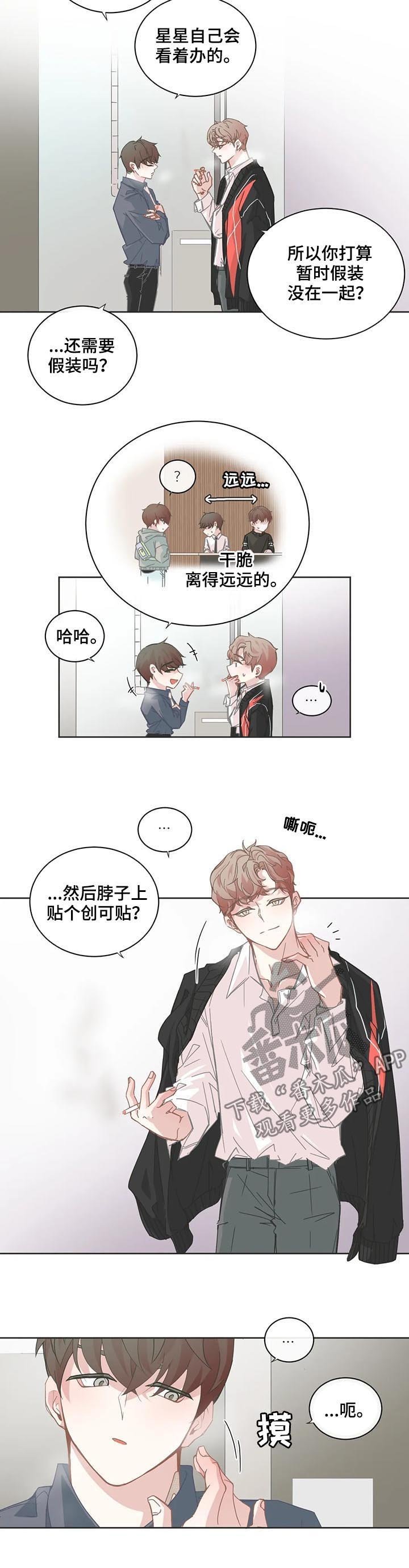 第93章：摸鱼