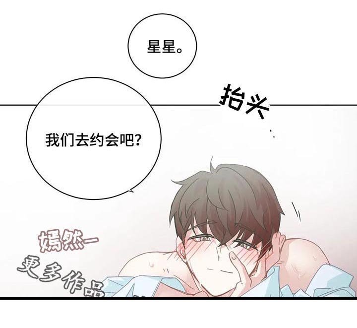 第94章：吃醋