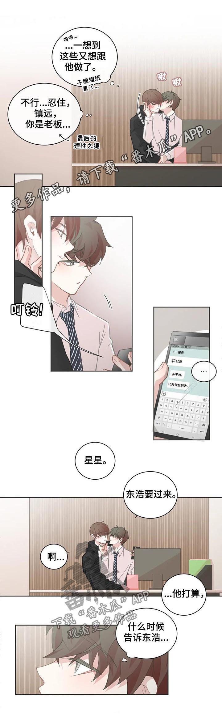 第95章：正解