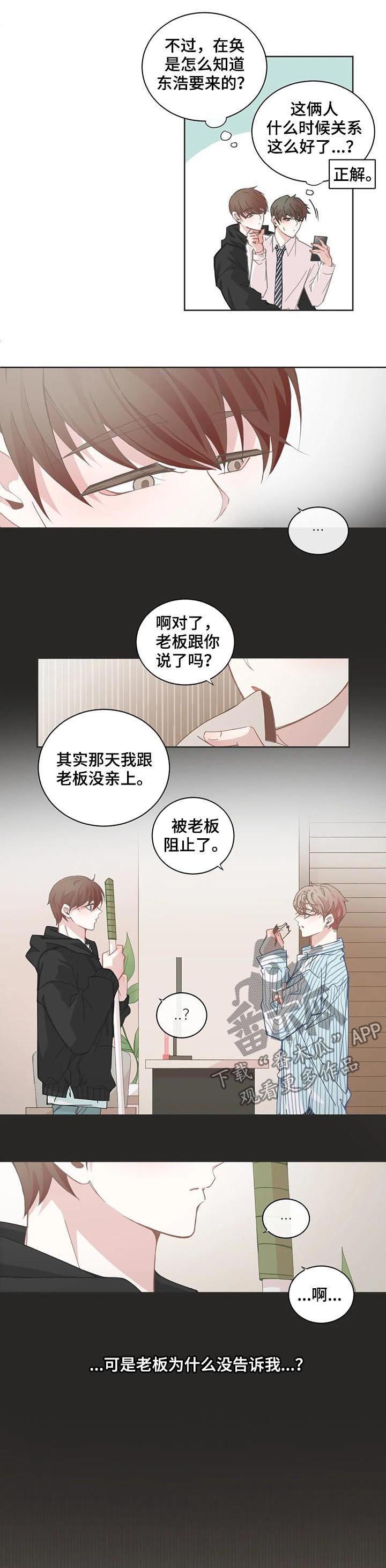 第95章：正解