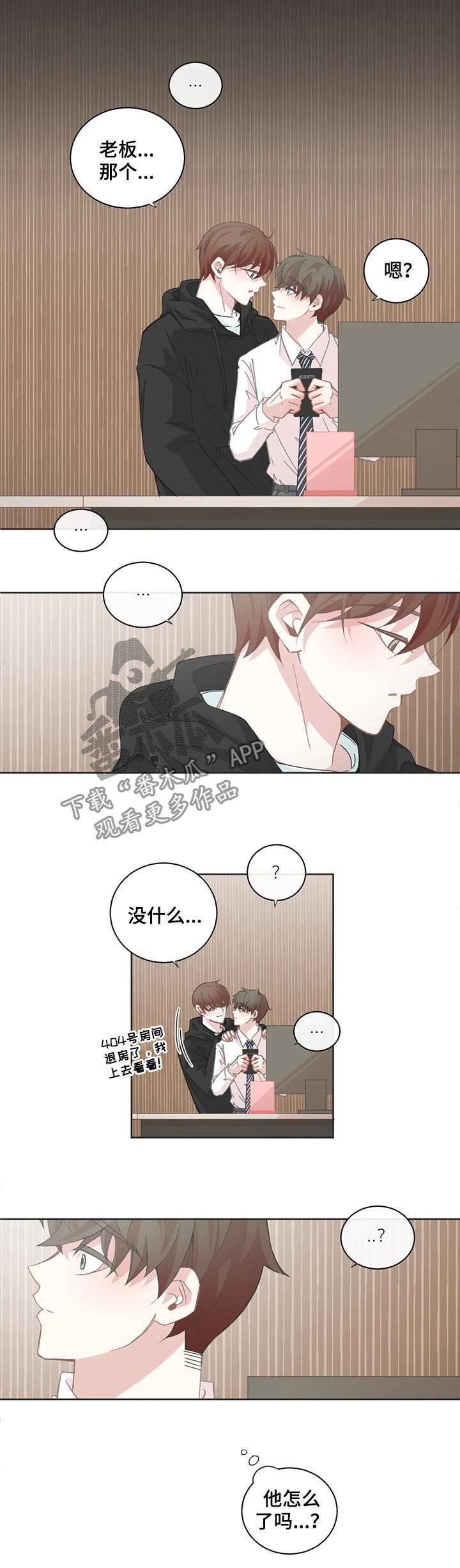 第95章：正解