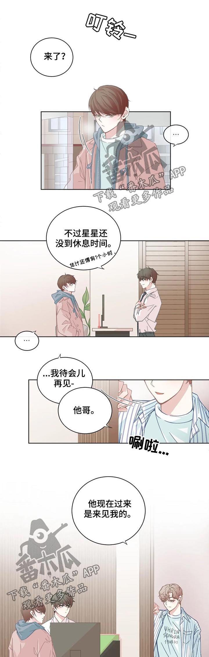 第95章：正解