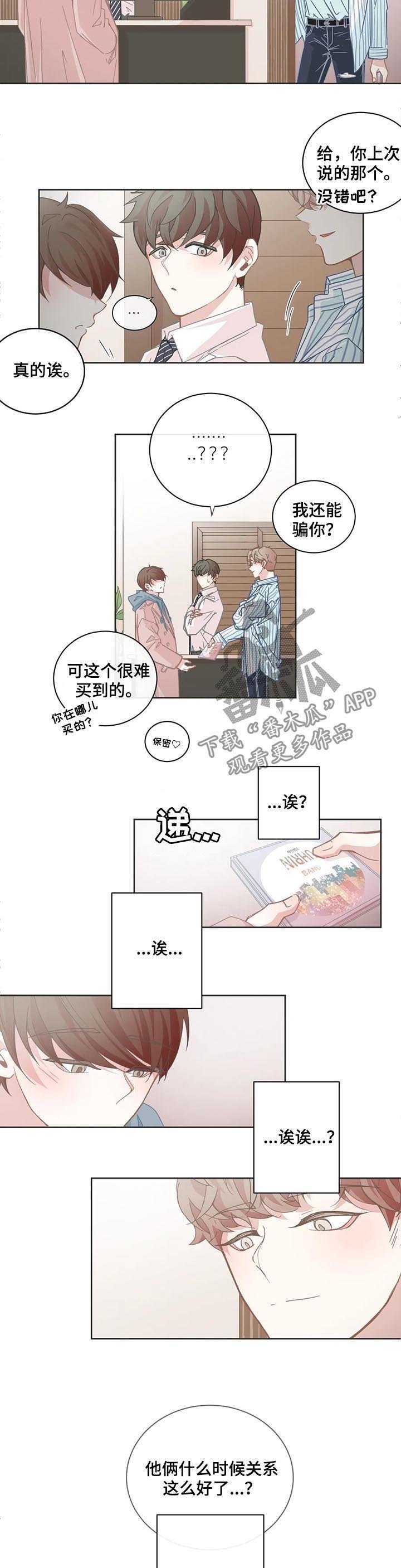 第95章：正解