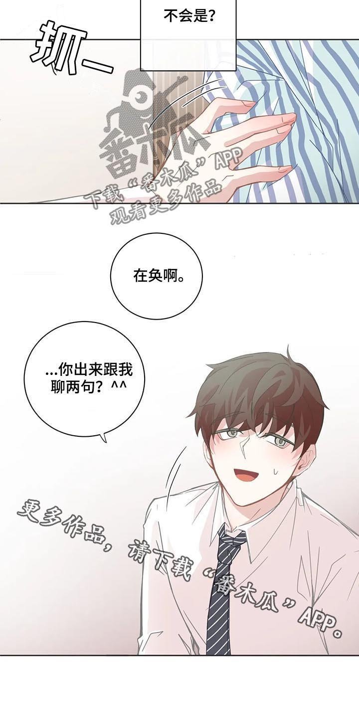 第95章：正解