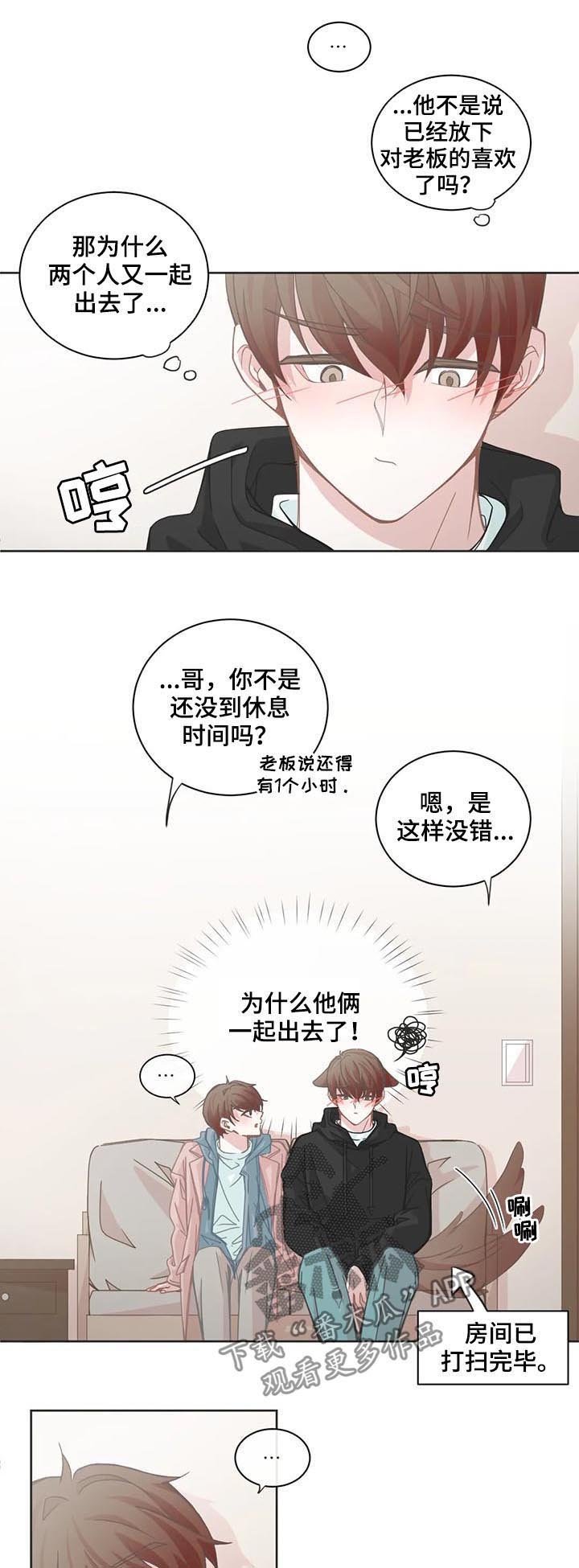 第96章：举手之劳