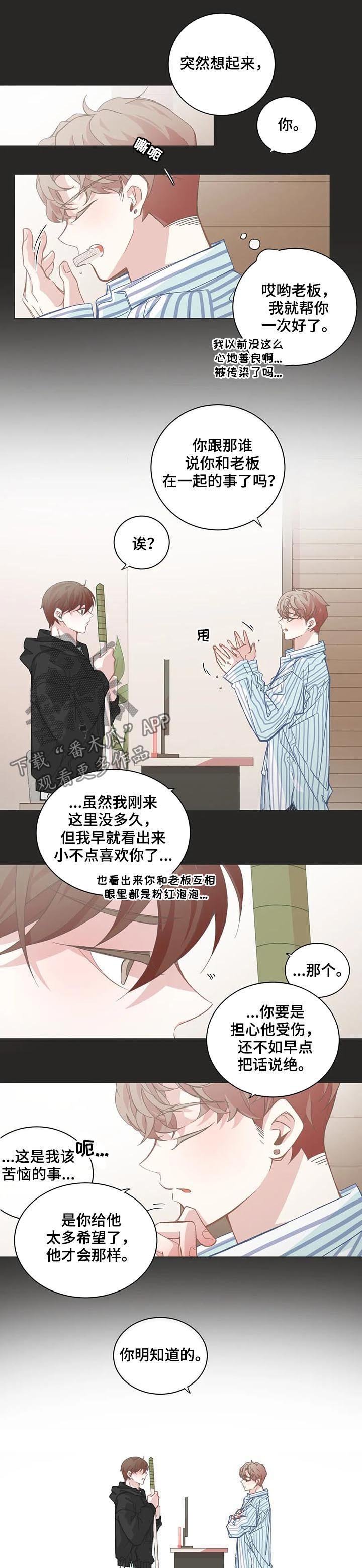 第96章：举手之劳