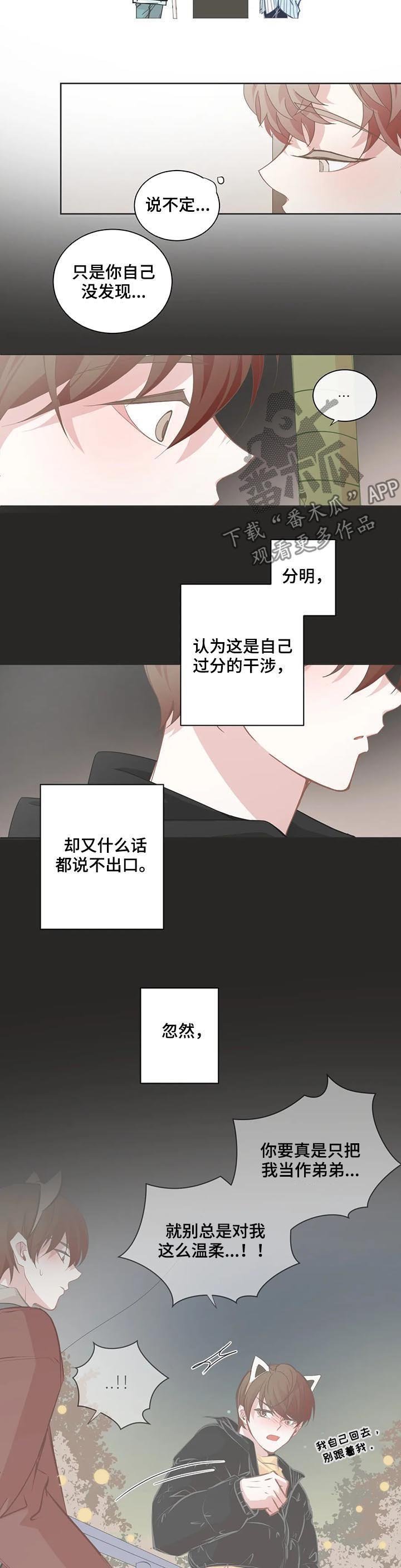 第96章：举手之劳