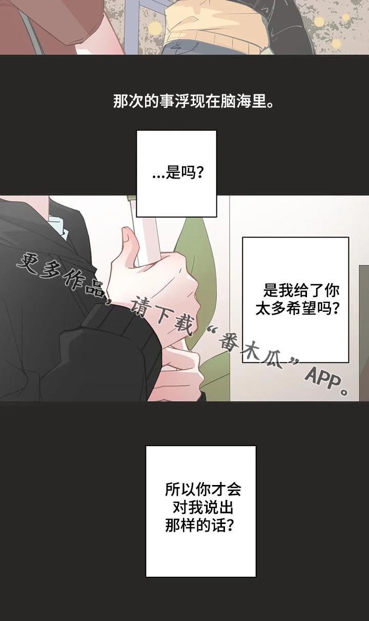 第96章：举手之劳