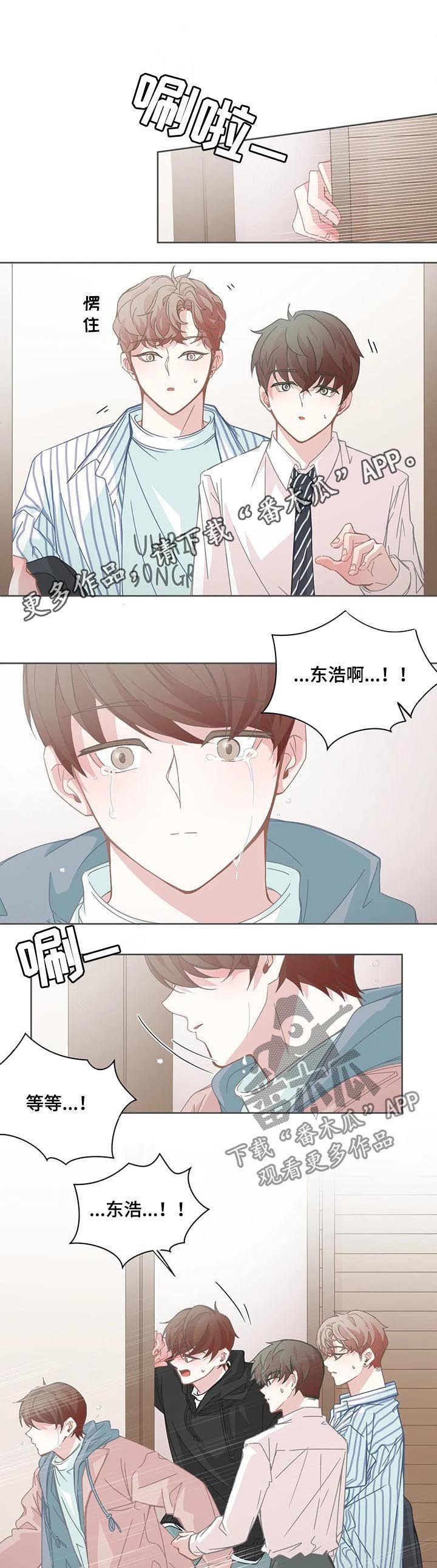 第98章：前功尽弃