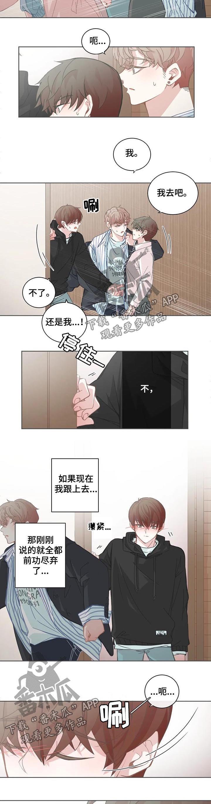 第98章：前功尽弃