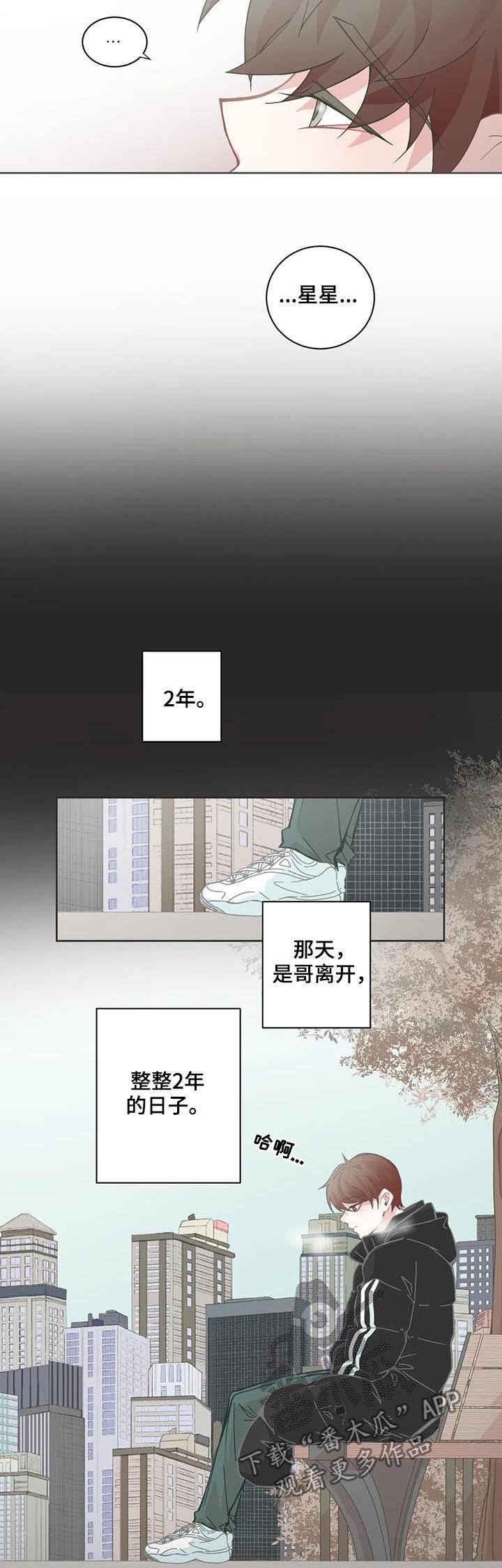 第98章：前功尽弃