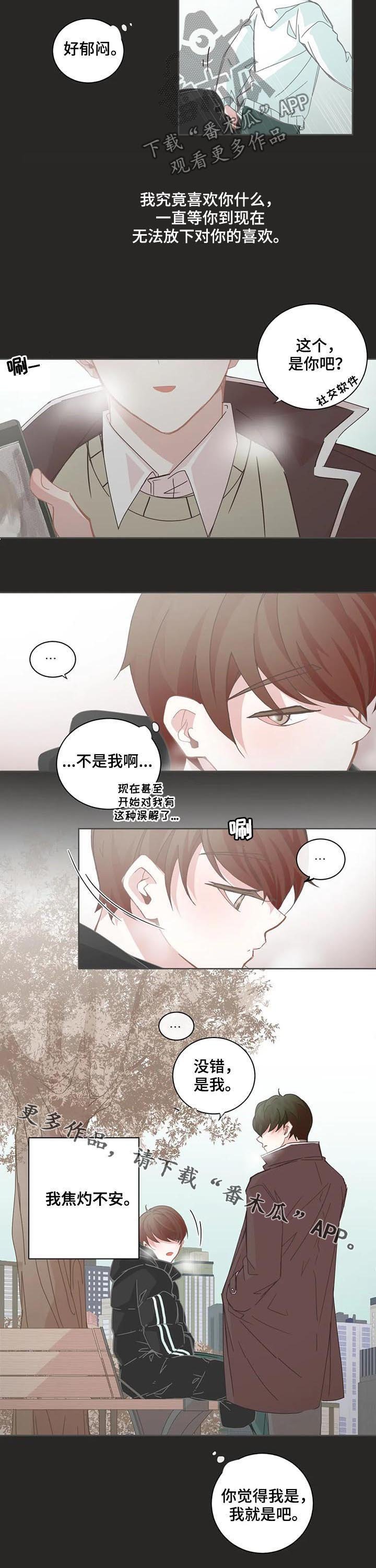 第98章：前功尽弃