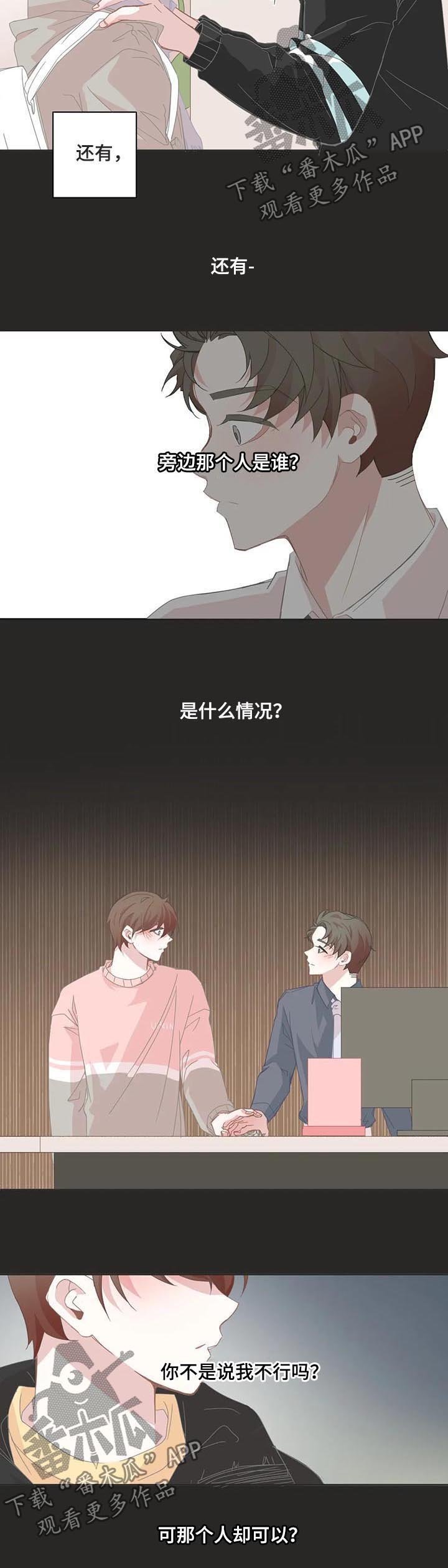 第99章：重逢