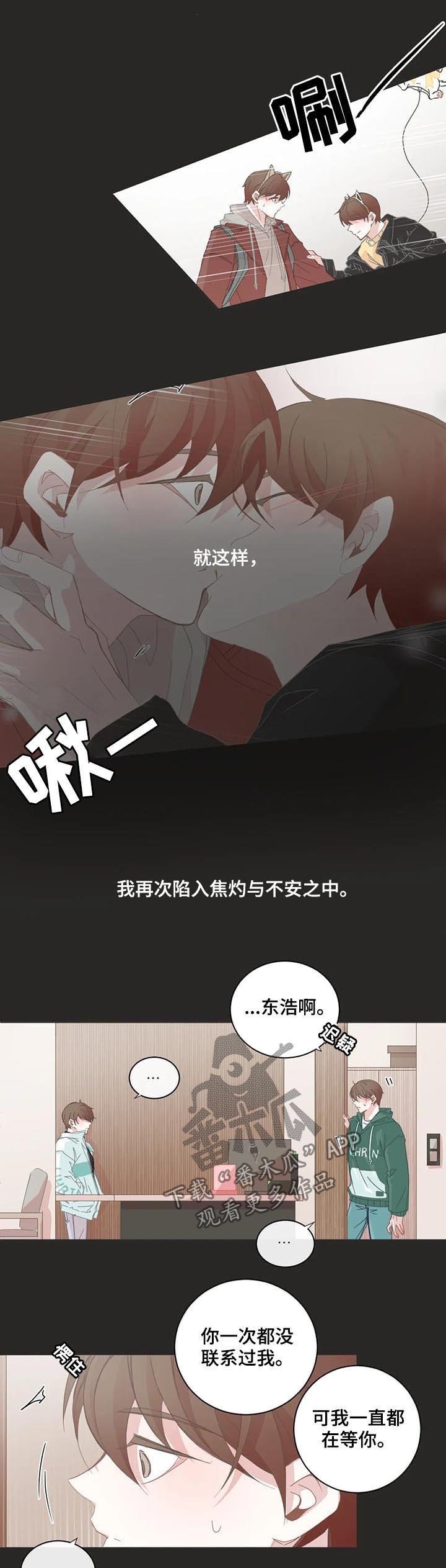 第99章：重逢