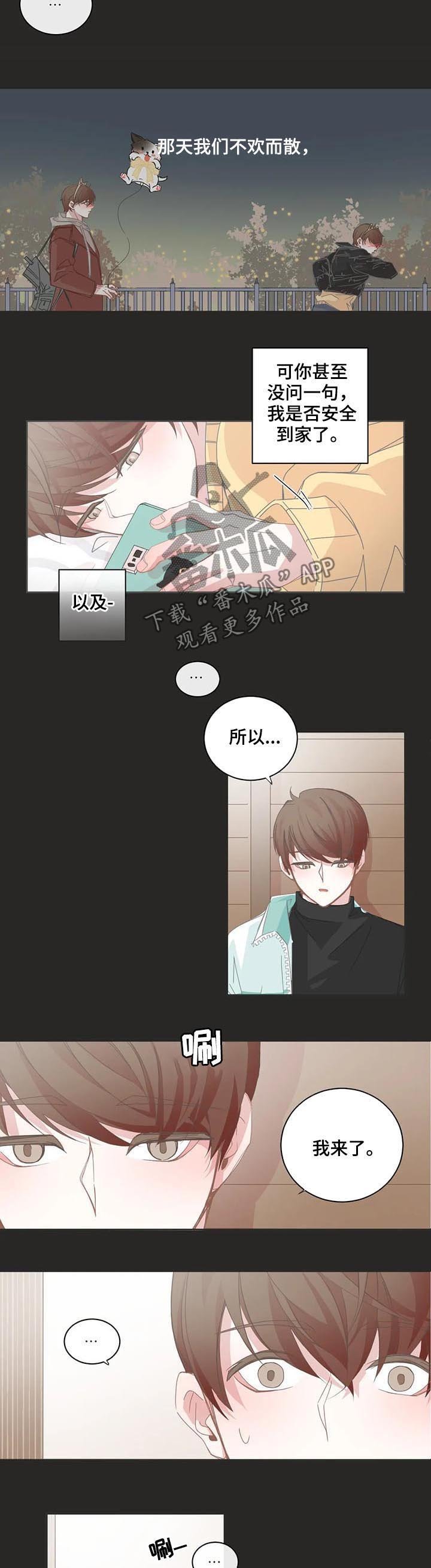 第99章：重逢