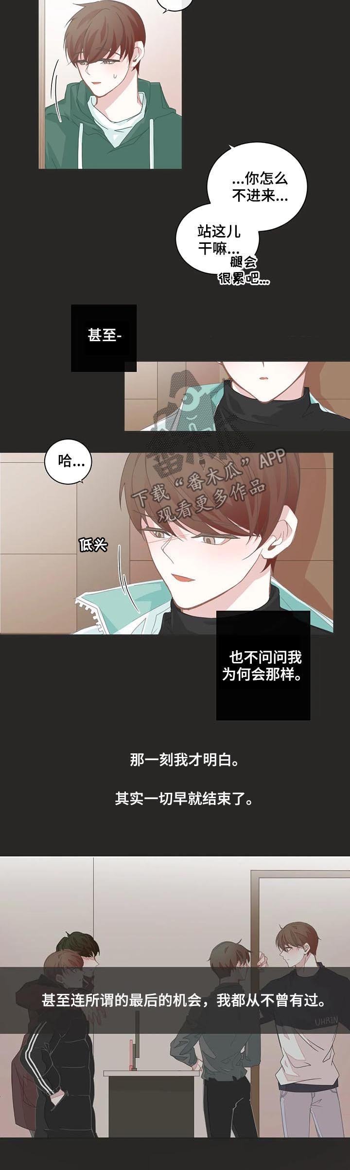 第99章：重逢
