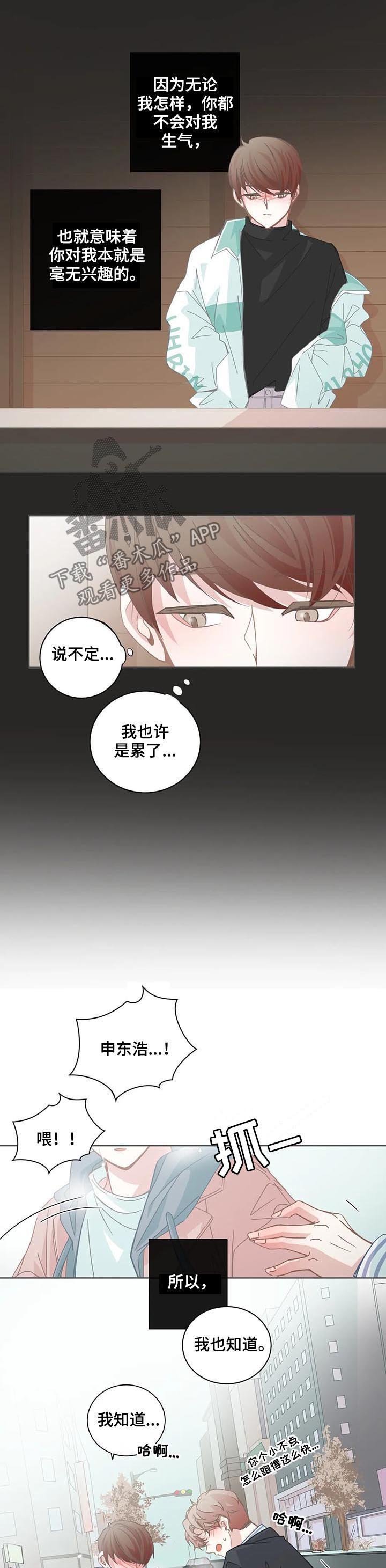 第99章：重逢