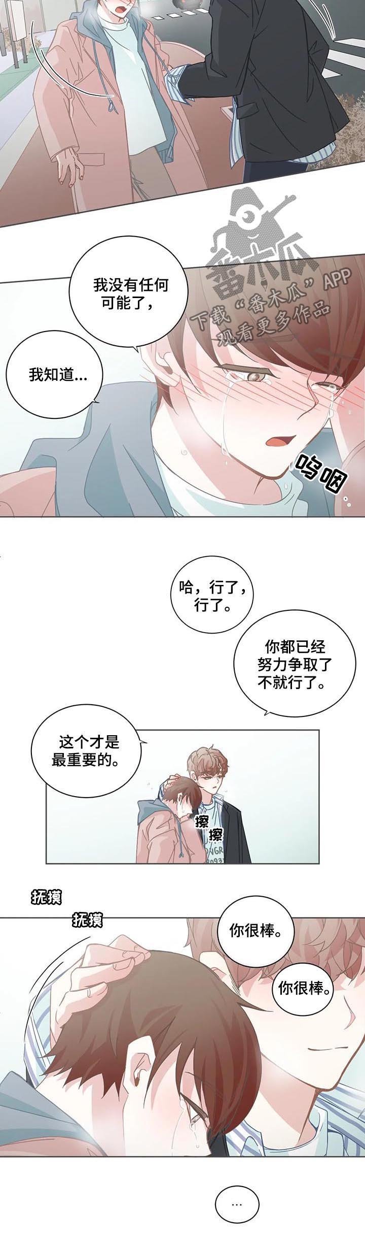 第99章：重逢
