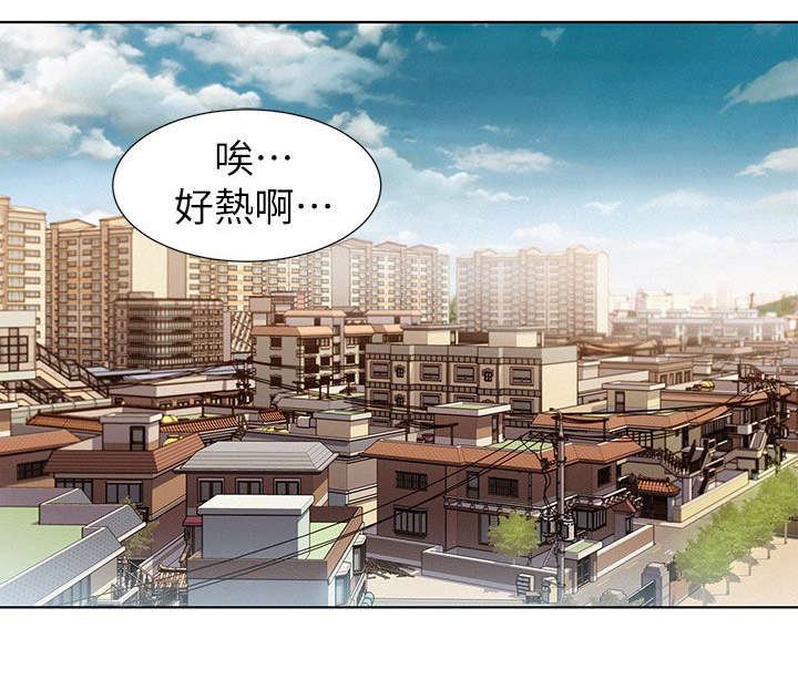 第1章：回家