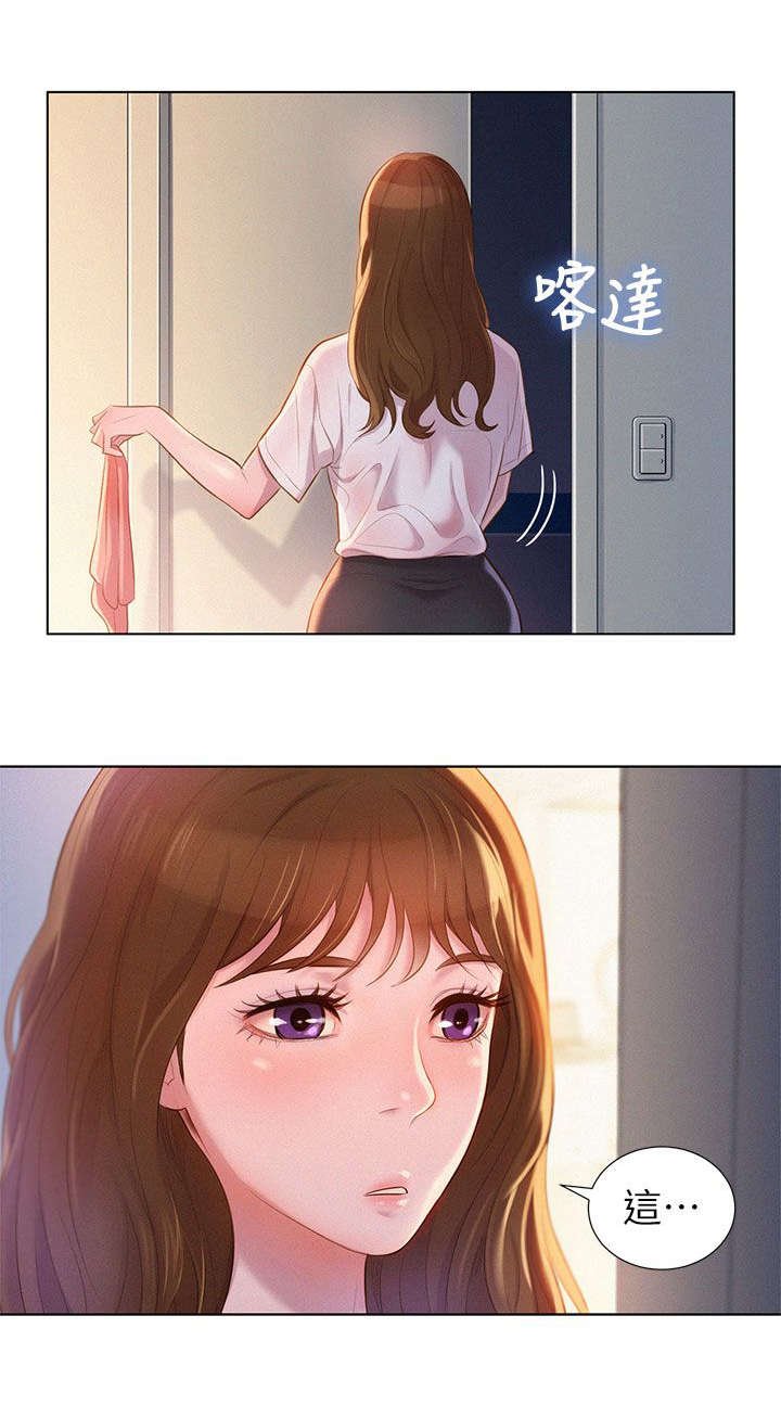 第1章：回家