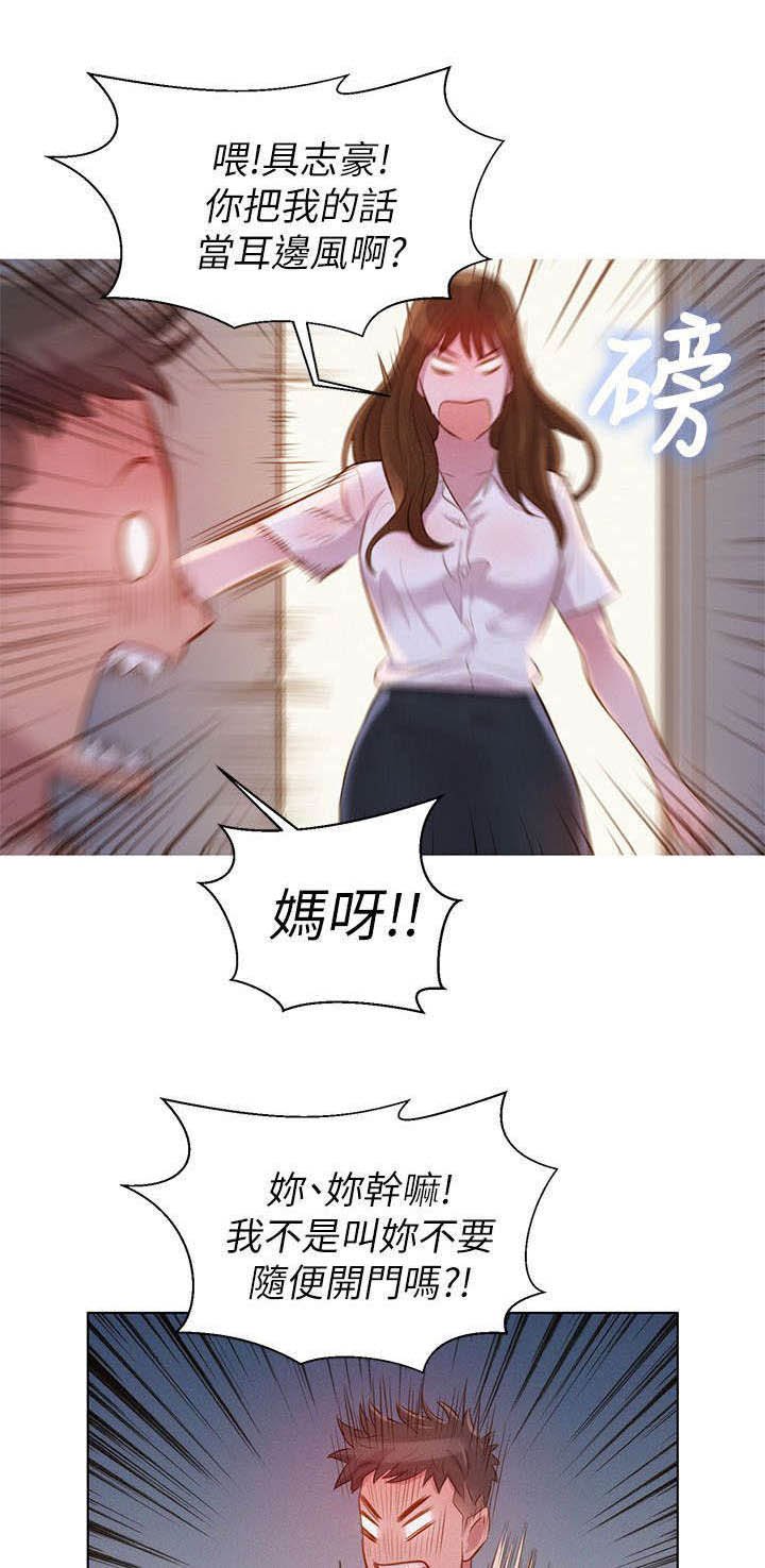 第1章：回家