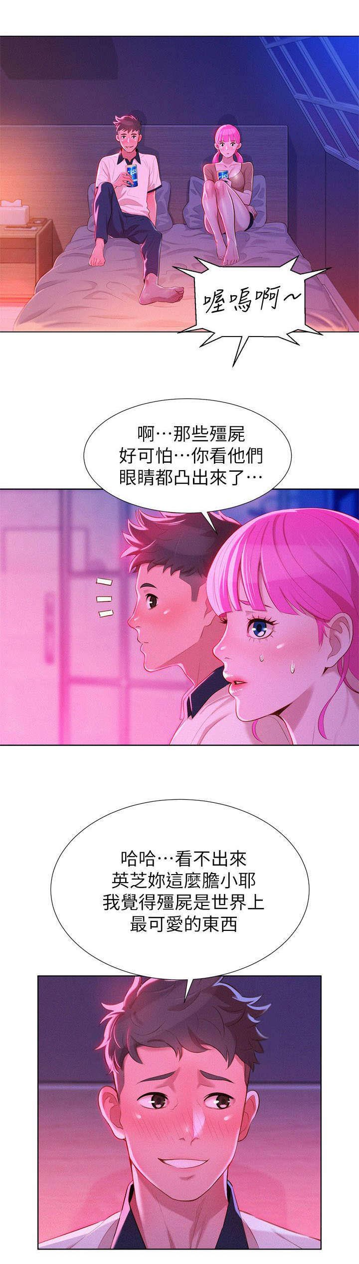 第10章：看电影