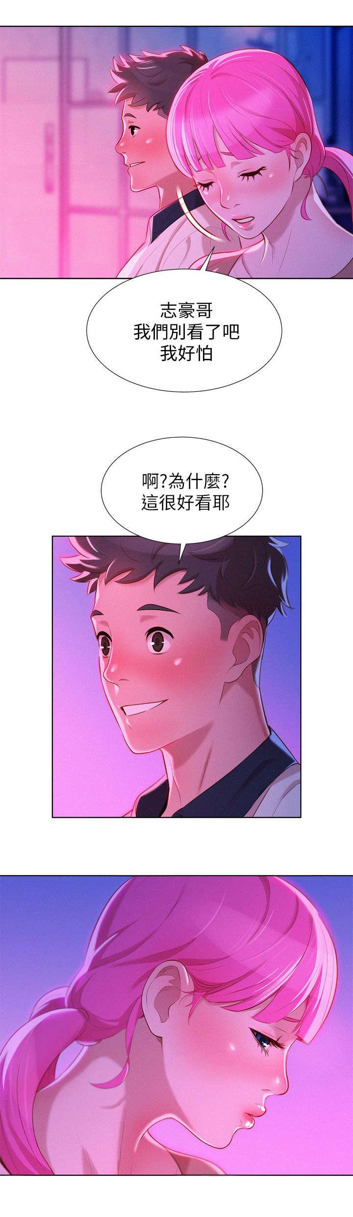 第10章：看电影