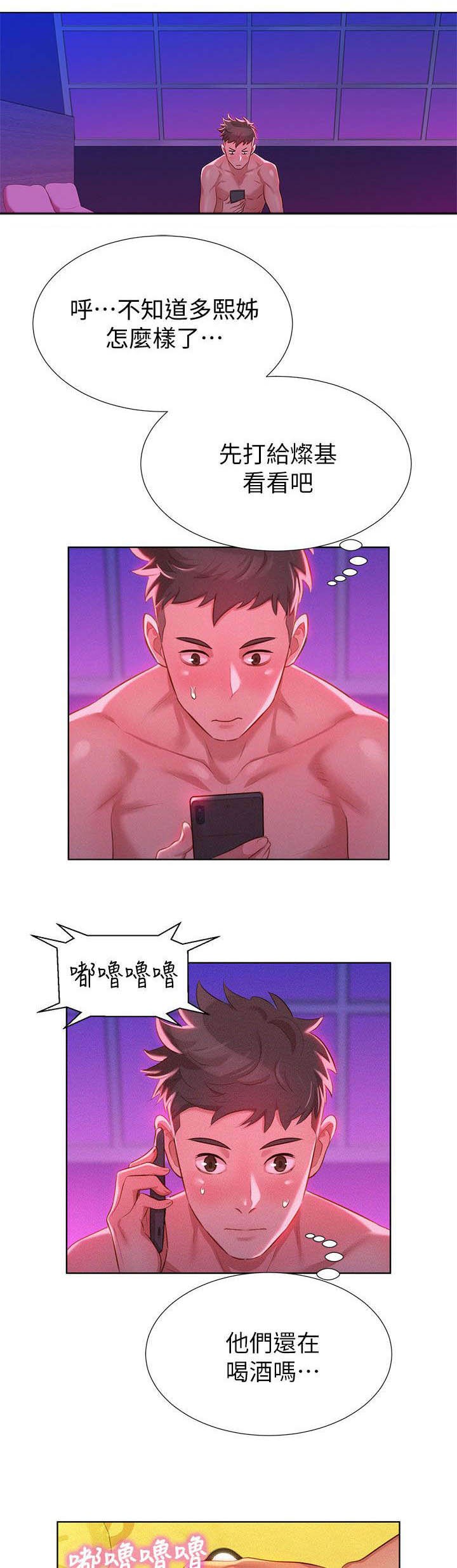 第10章：看电影