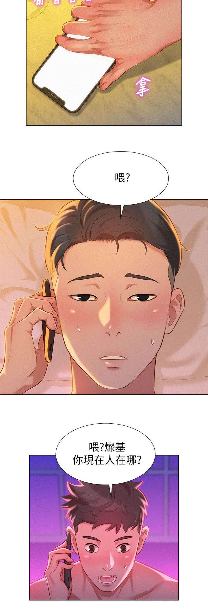 第10章：看电影