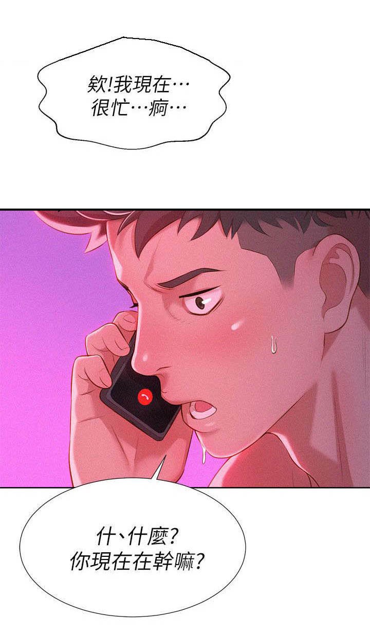 第10章：看电影