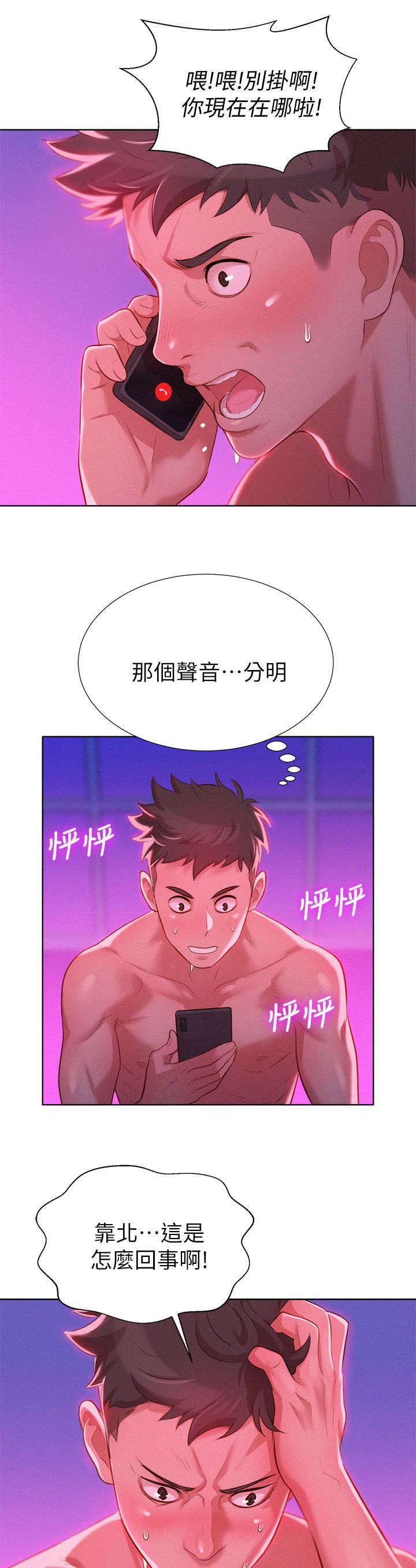 第10章：看电影