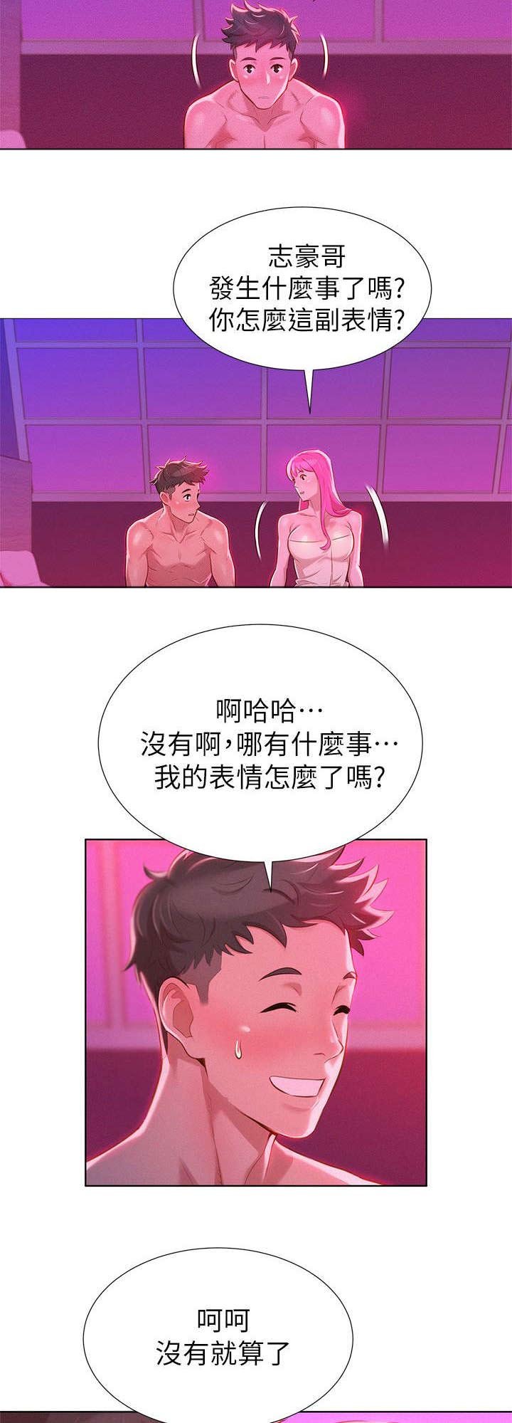 第10章：看电影