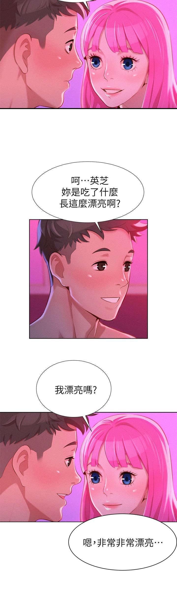 第10章：看电影