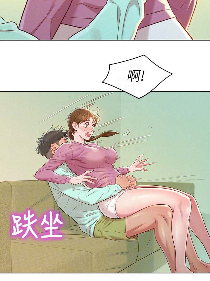 第101章：气氛奇怪