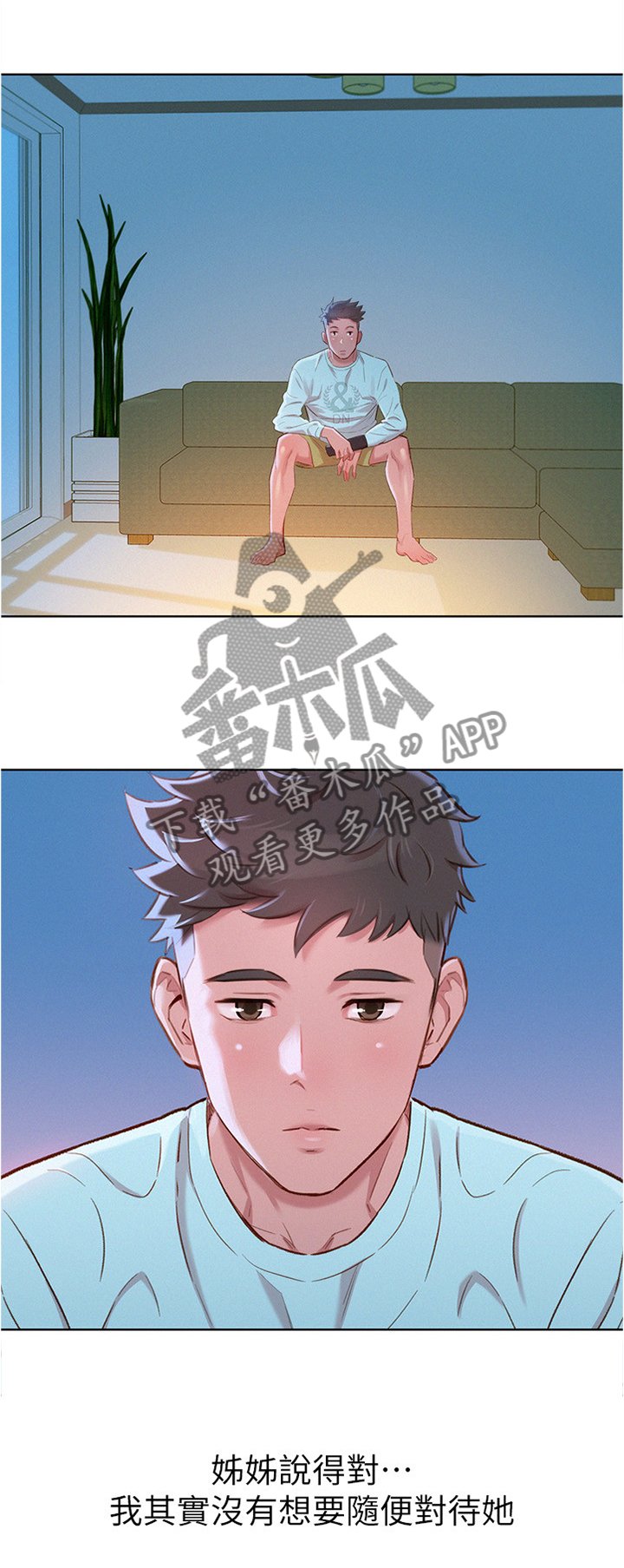 第102章：我是认真的